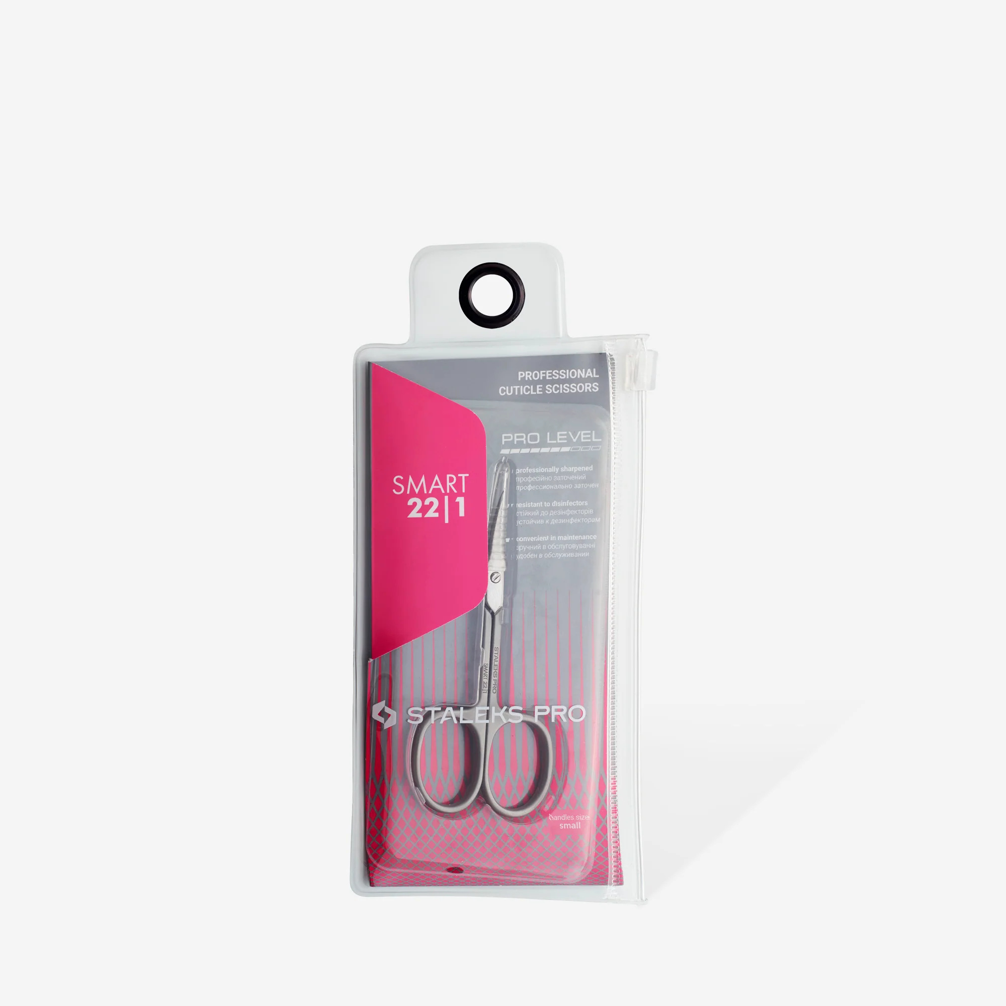 Ciseau Cuticule Smart 22 Type 1 S22-1 Staleks 4