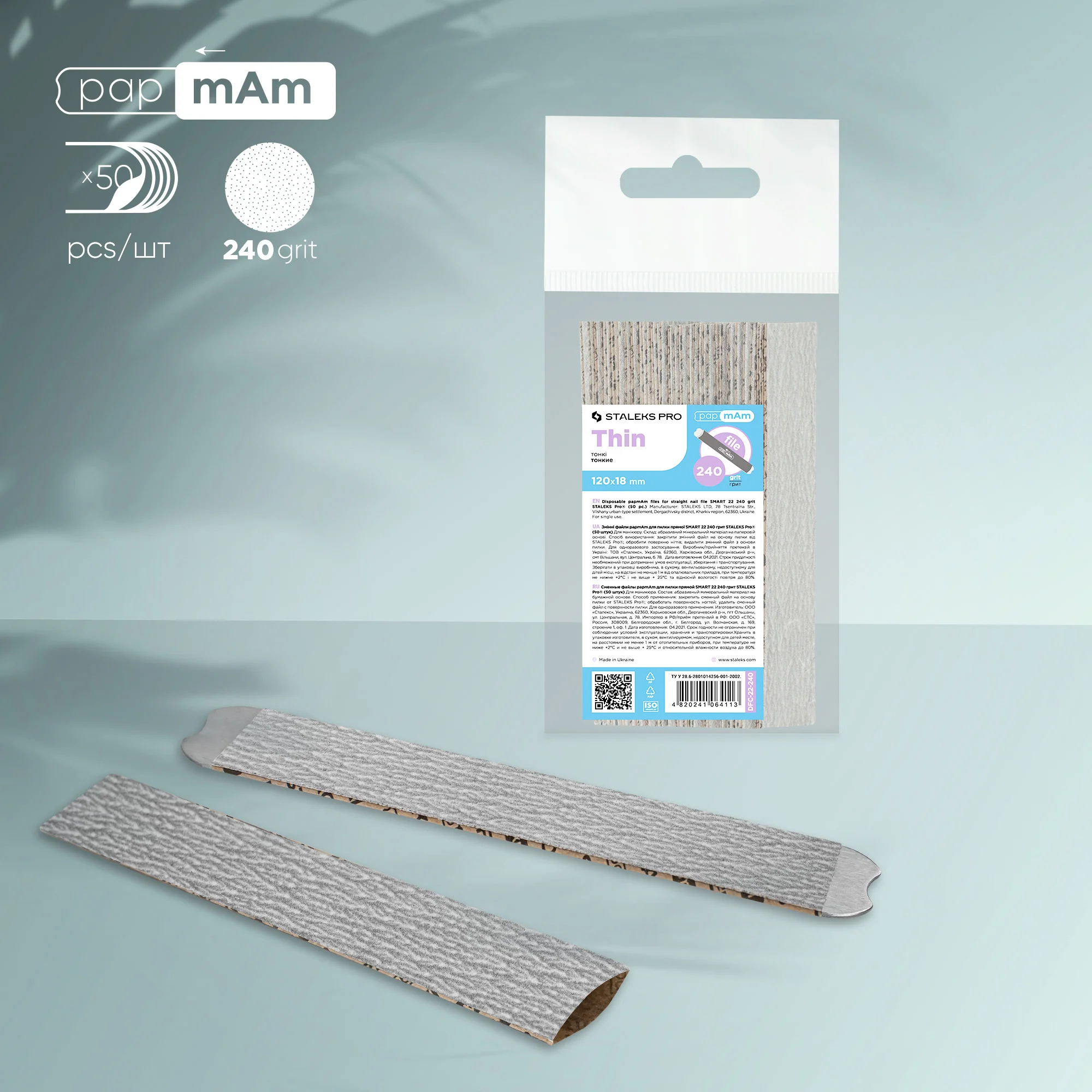 Lime Papman Smart 22 DFC-22-240 Staleks
