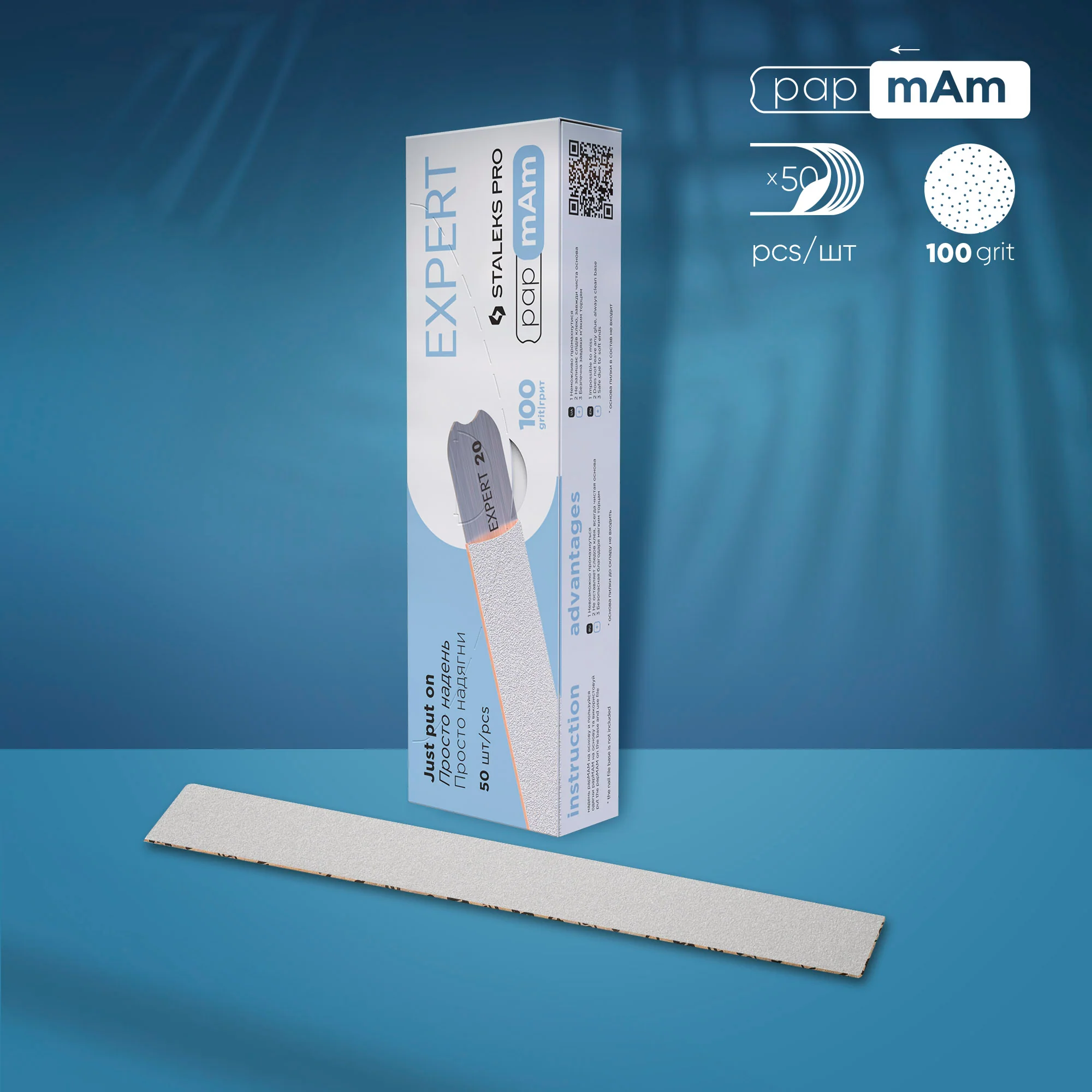 Limes jetables droites Expert 22 (50pcs) DFCE-22-100w Staleks