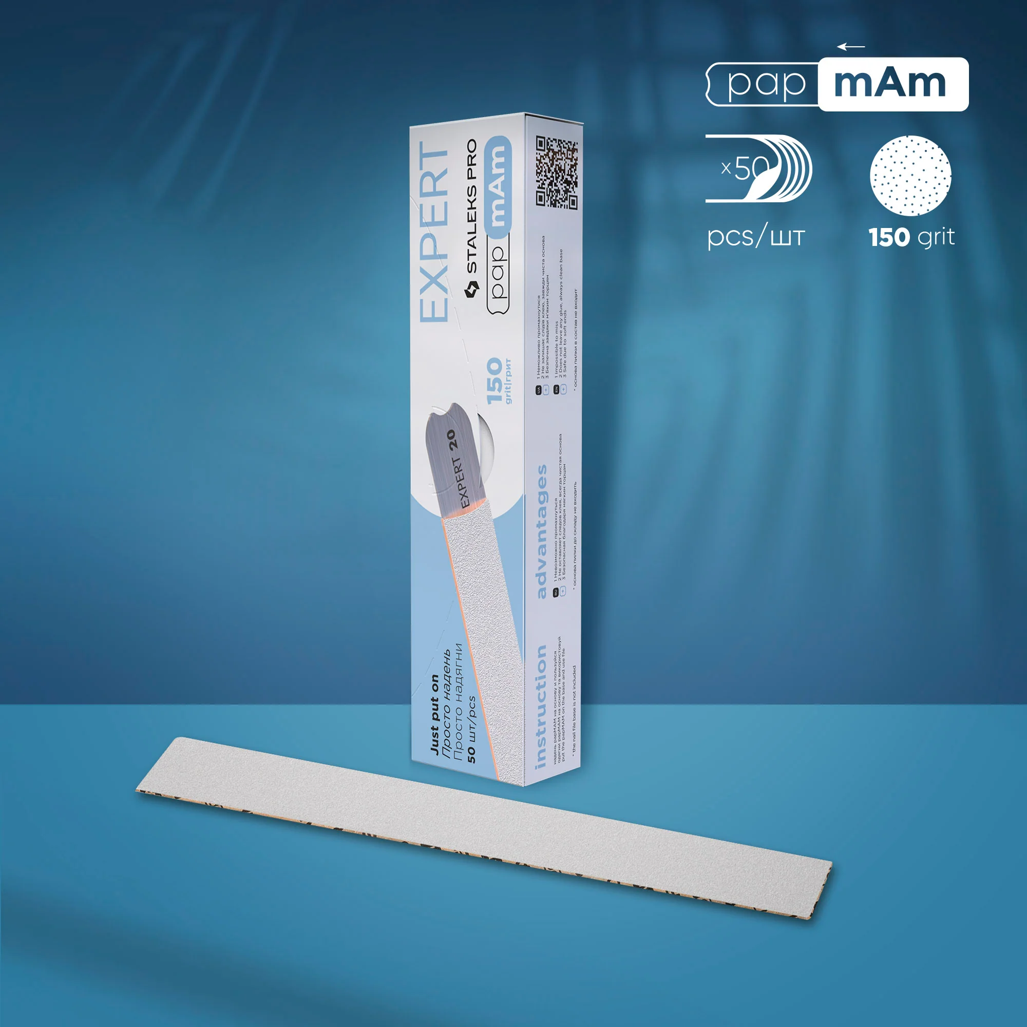 Limes jetables droites Expert 22 (50pcs) DFCE-22-150w Staleks