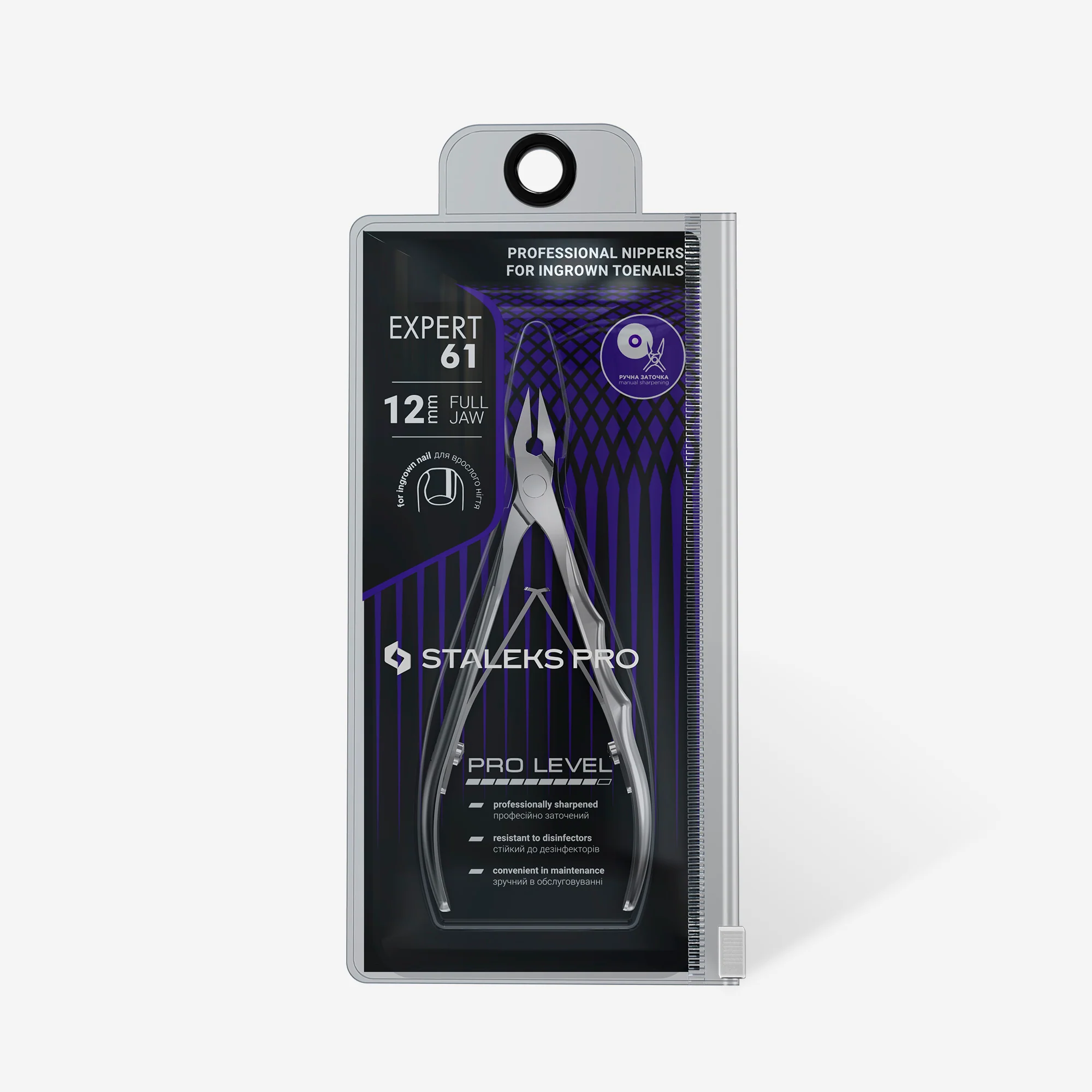 Pince Coupe Ongle Expert 61 NE-61-12 Staleks 3