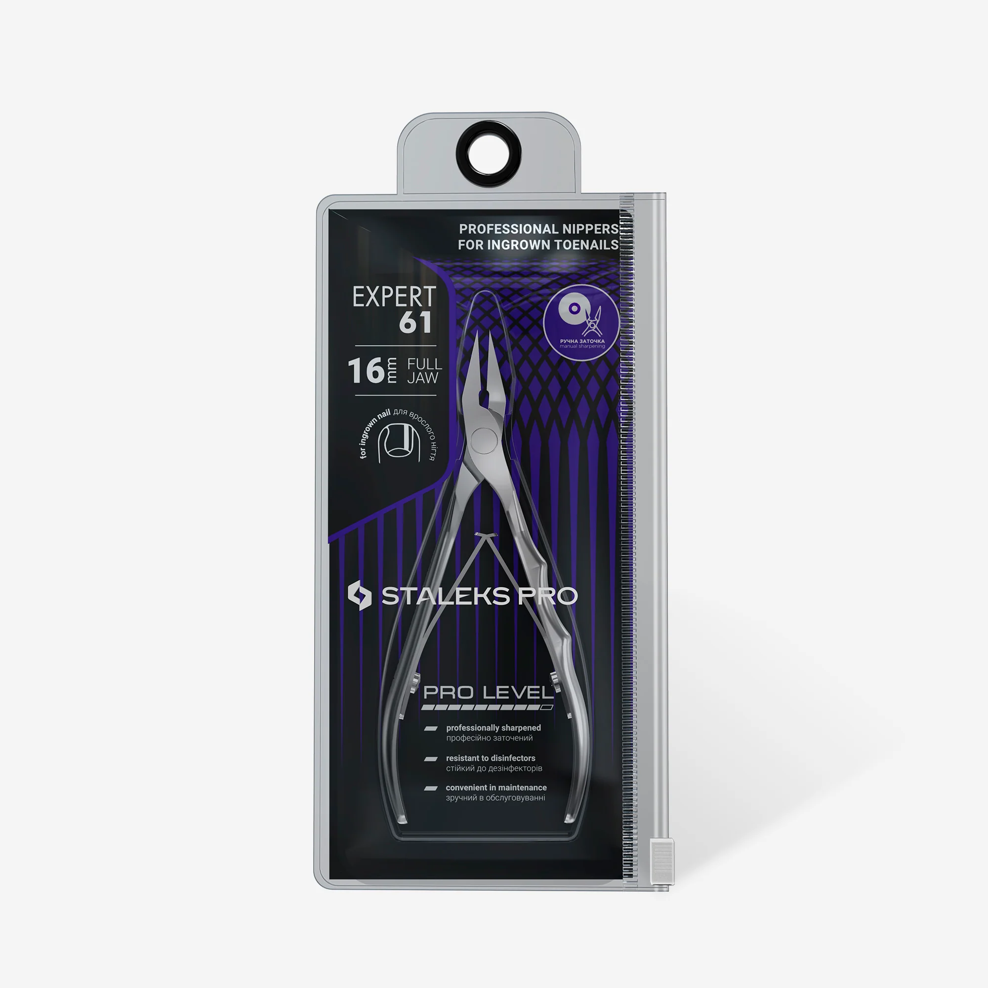 Pince Coupe Ongle Expert 61 NE-61-16 Staleks 3