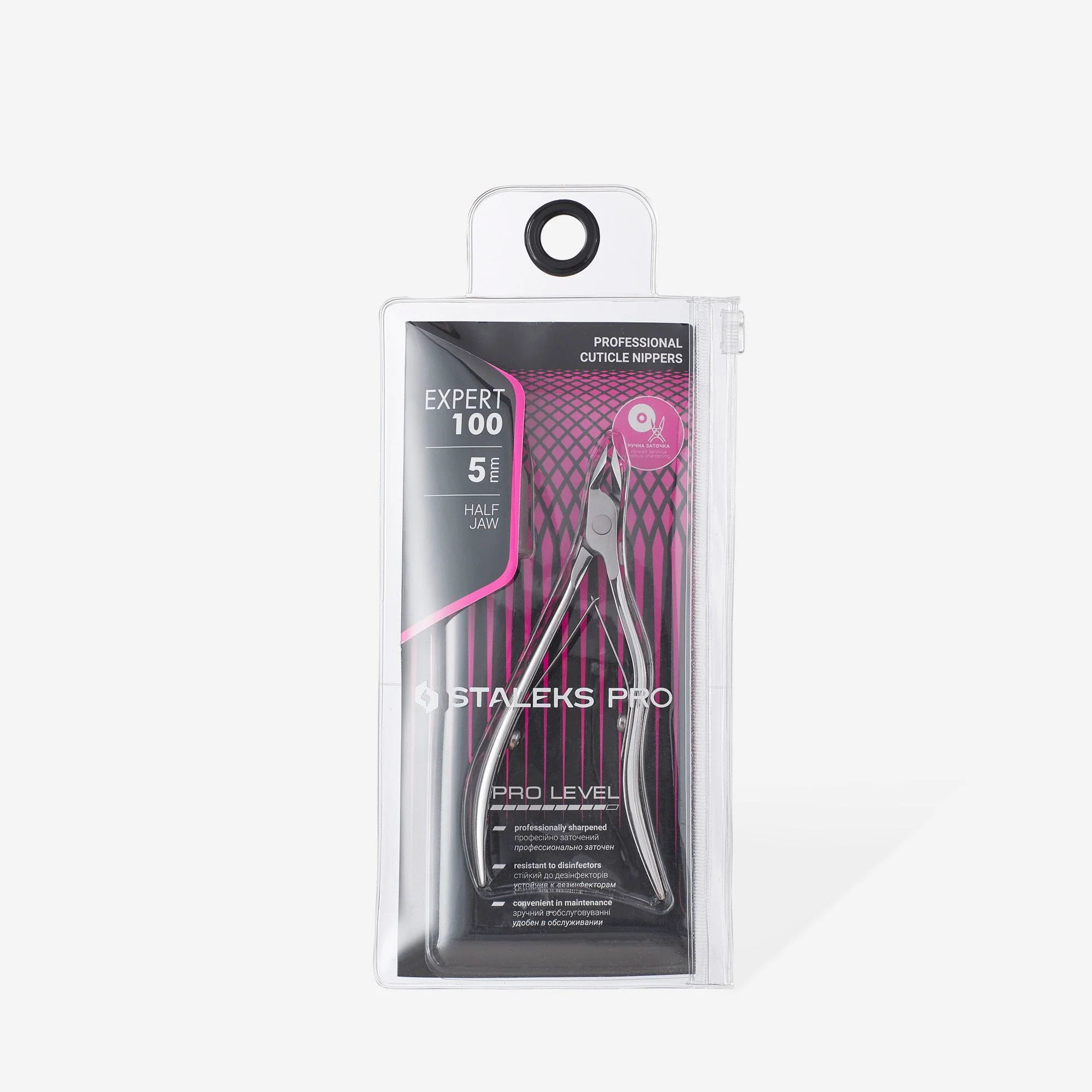 Pince Cuticule Expert 100 NE-100-5 Staleks 3