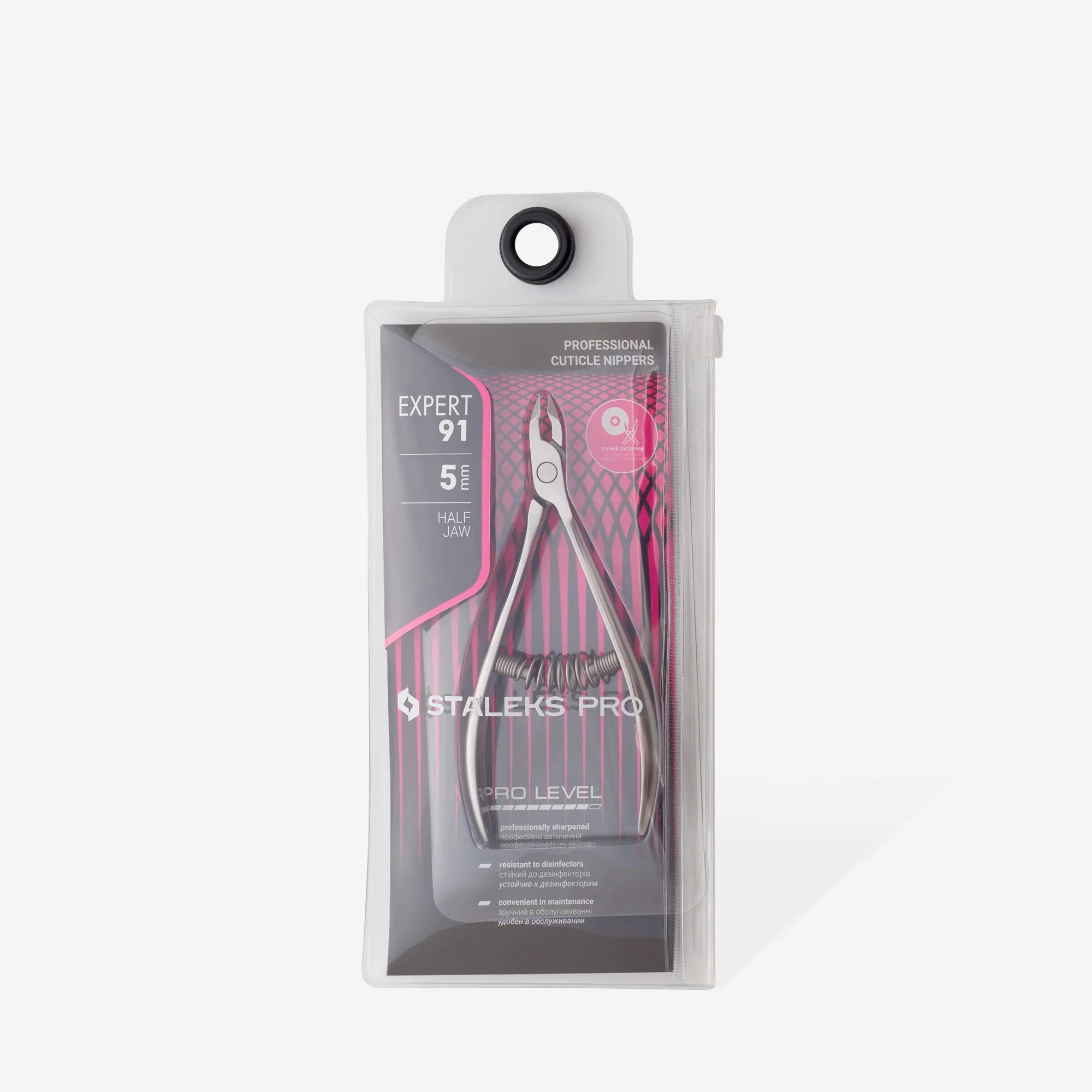Pince Cuticule Expert 91 NE-91-5 Staleks 3