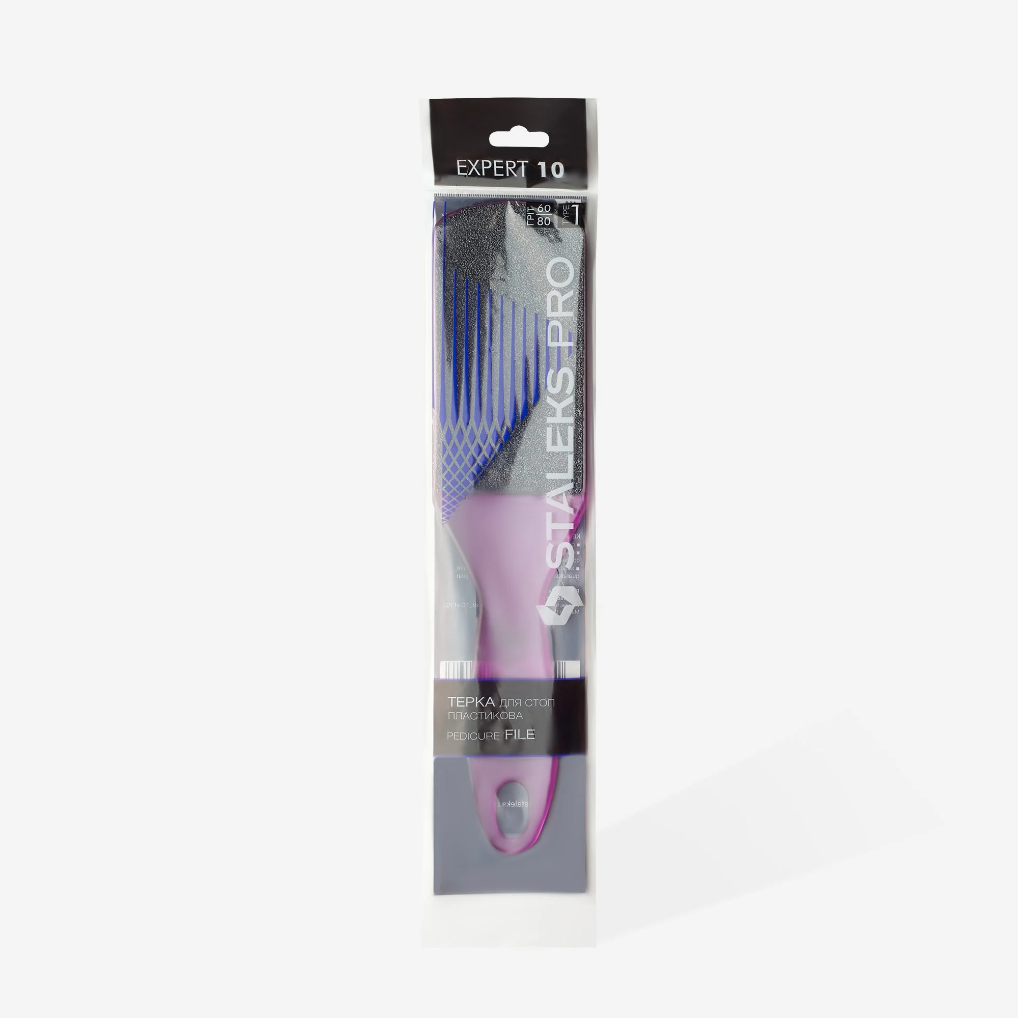 Rape Pied Expert 10 Type 1 grain 60-80 2