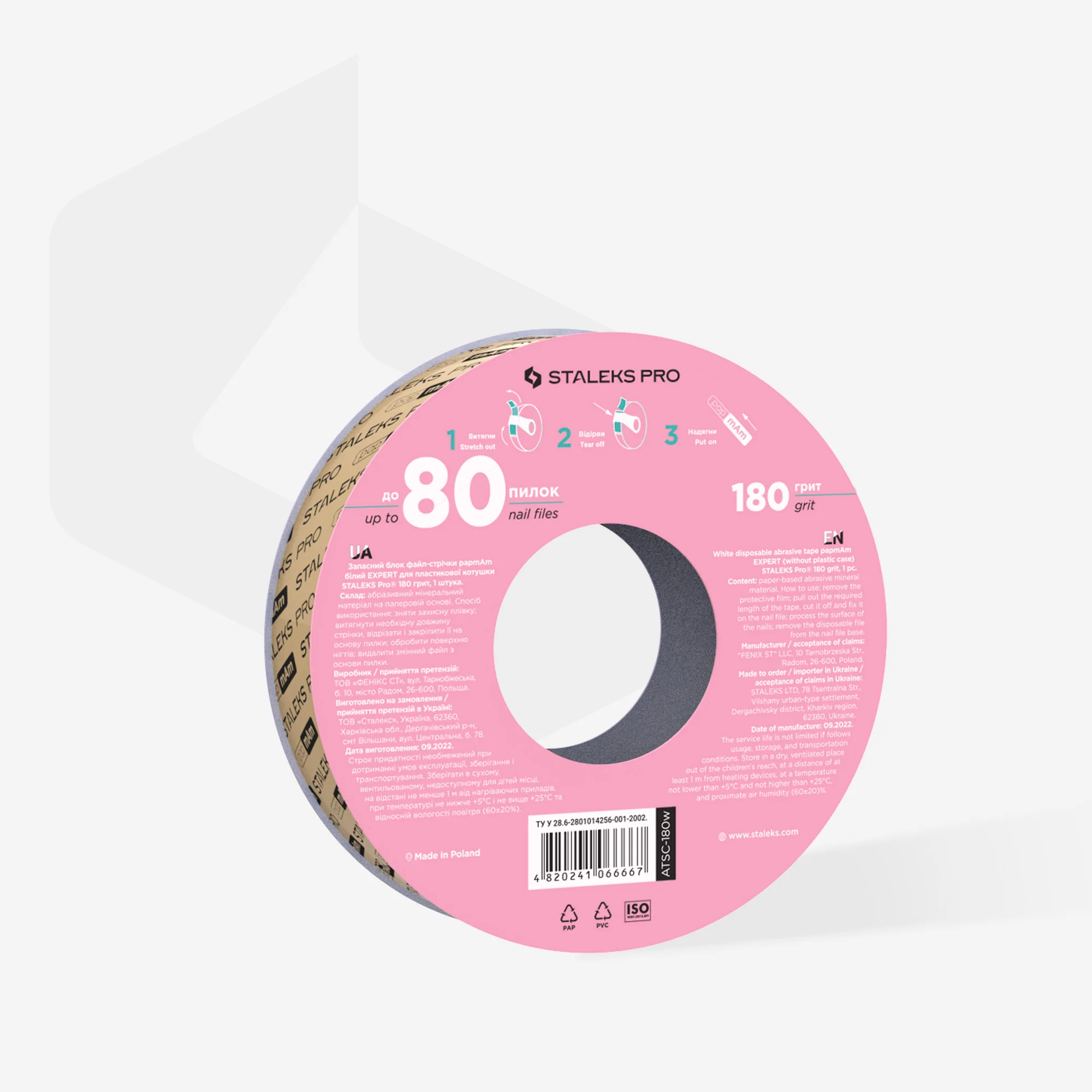 atsc-180_1-w 1